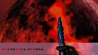 Посчитать потери....💔/BlockPost Mobile