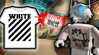 미국 부자 쇼핑몰 VLOG