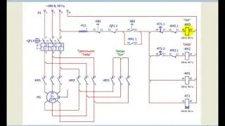 Описание схемы переключения электродвигателя со звезды на треугольник.