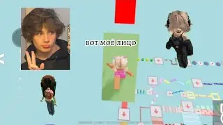 История роблокс|история:angel_rblx💅узы дружбы в роблоксе 