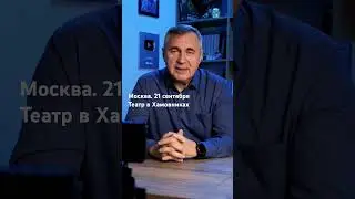 Большая групповая консультация #небойся