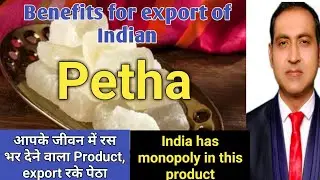 How to export petha from India/ Benefits of petha Export