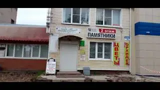 3 июня 2022 г.