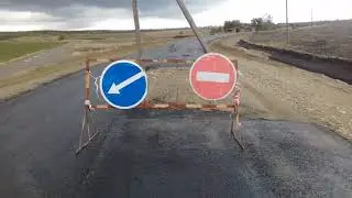 Дор