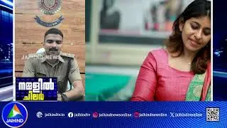 NAMMALIL CHILAR TD 02 02 26