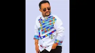 ውብ የኢትዮጵያ የወንዶች የባህል ልብሶች|New Ethiopian Men clothes