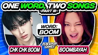✨[NEW EDITION] ONE WORD, TWO SONGS #3 SAVE ONE DROP ONE KPOP #3 - FUN KPOP GAMES 2024