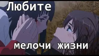 Что значит "жить"?