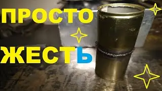 Сварка тонкого металла, консервы и сварочные секретики...