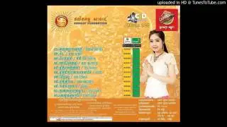 Sunday CD Vol 169 Kromom Lerng Tor - Linda