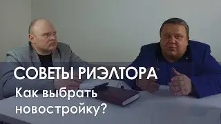 Как купить квартиру в новостройке СПб | Купить новостройку в СПб
