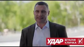 Кличко предлагает лидерам на местах консолидироваться на платформе «Удара». 💥