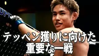 【UFC】オクタゴンを制するのは「オレだ💥」｜ブランドン・ロイバル🆚平良達郎｜ #UFCVegas98
