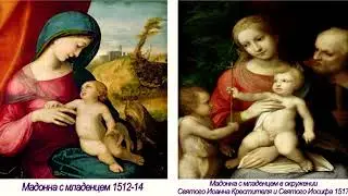 Антонио Аллегри Корреджо(1489-1534) - итальянский живописец