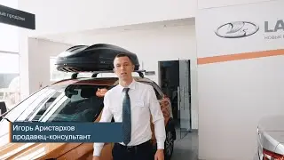 Аристархов Игорь Владимирович