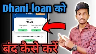 dhani ke loan ko kaise band kare | dhani app ka loan account kaise band kare I how to close dhani