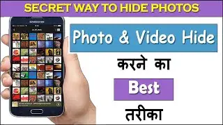 How To Hide Photos And Video In Secret Way In Android | Secret Hide Tricks Of Android