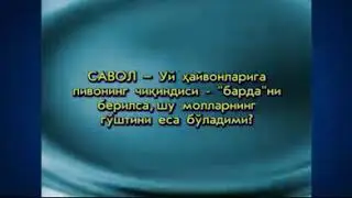 XAYVONLARGA BARDA MAXSULOTINI BERISHLIK