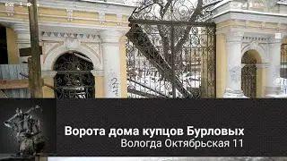 Секретная явка Агента 007 Ждеймса Бонда в Вологде!