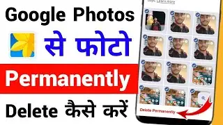 google photos se photo kaise delete kare || how to delete google photos permanently