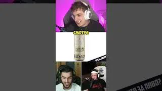 Twitch: evelone2004 Очень патриотично 😅😂 