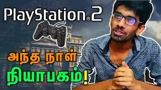 PS 2 - Best of Bests | Ever Green Games PART 1 | itsmeRPK | Tamil - தமிழ்
