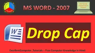 Drop Cap In MS Word 2007.| Use Drop Cap In Word.||
