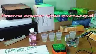 Калибровка pH-метра, калибровочные буферные растворы  | официальный канал магазина www.umax.pro