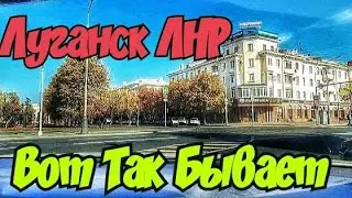 🔴 Луганск  Что  Случилось с ПЕНСИЕЙ 🔴 Так Было в Больнице в Крыму 🔴 Луганск Крым Евпатория