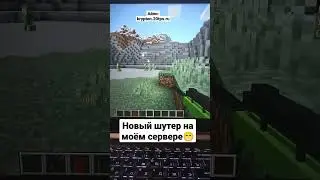 стреляю с АВП) 