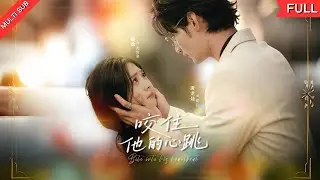 【MULTI SUB】