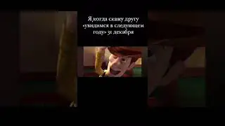 РАЗРЫВНАЯ ХАХАХАХАХ