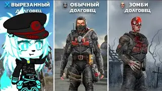 Реакция на ZanZax - 50 ФАКТОВ - ДОЛГ из S.T.A.L.K.E.R/Дракон