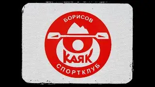 Башкаус  Нижнее ущелье  ГО ПРО