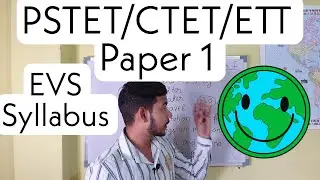 EVS for PSTET/CTET/ETT| PSTET Preparation 2022-2023|EVS Syllabus for PSTET/CTET Paper 1