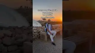 Действуй!