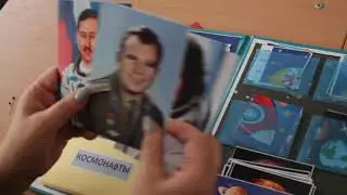 Космос