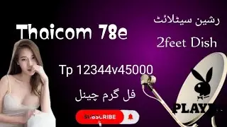 How to set Thaicom78e ku satellite 2feet dish antenna setting all channel | Dish setting @dishtvhd1