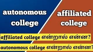 What is autonomous college and affiliated colleges