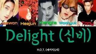H.O.T. (에이치오티) - Delight (신비) color-coded lyrics [Han/Rom/Eng]
