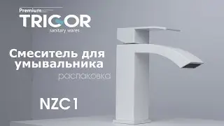 Смеситель для умывальника Trigor NZC1