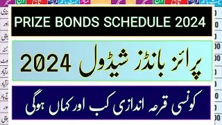 Prize Bond Schedule 2024 | Prize Bond Schedule | Prize Bond Schedule State Bank of Pakistan |
