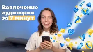 Этот ИНСТРУМЕНТ поможет тебе эффективно вести блог и продавать!