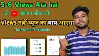 Yt Studio kaise use kare 2023 | yt studio all settings | how to use yt studio in hindi
