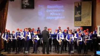 Х.Эверс. Юбилей саксофонов. Духовой оркестр под упр. Дмитрия Ермолаева.  ДШИ им. С.Т.Рихтера.
