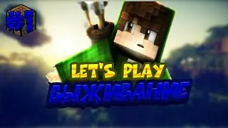 Let's play Выживание в Minecraft Pe 1.1.5 НАЧАЛО