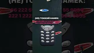 Может быть такой намек он поймет? 👀Отправляйте друзьям!Если сработает - напишите в комментарии 🙏🏻