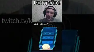 Годный осу гайд