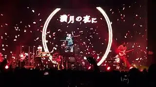 YOASOBI - もしも命が描けたら @ The Shrine Auditorium and Expo Hall