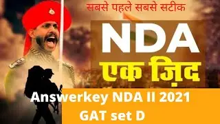 NDA 1 2021 Answer Key  GAT | Fully Solved Question Paper | Expected Cut Off | 18 April 2021